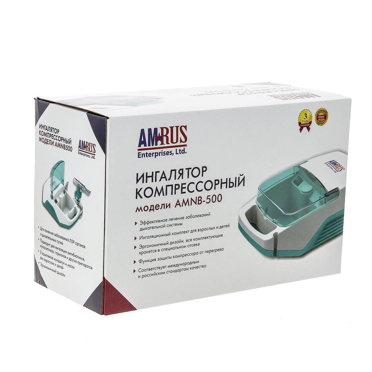 Ингалятор (небулайзер) компрессорный AMRUS AMNB-500 базовый для взрослых и детей с маской - 11